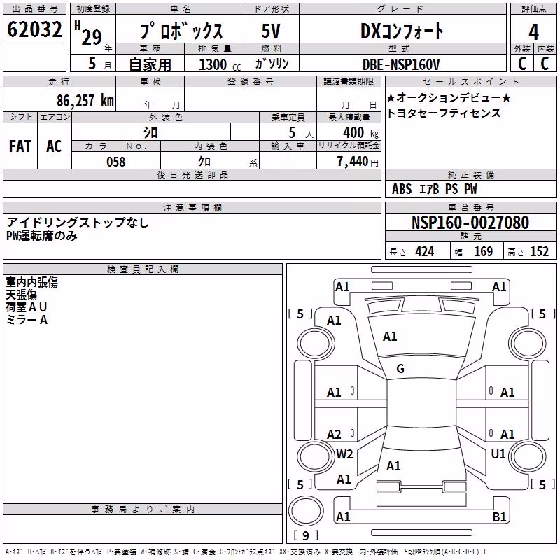 TOYOTA PROBOX