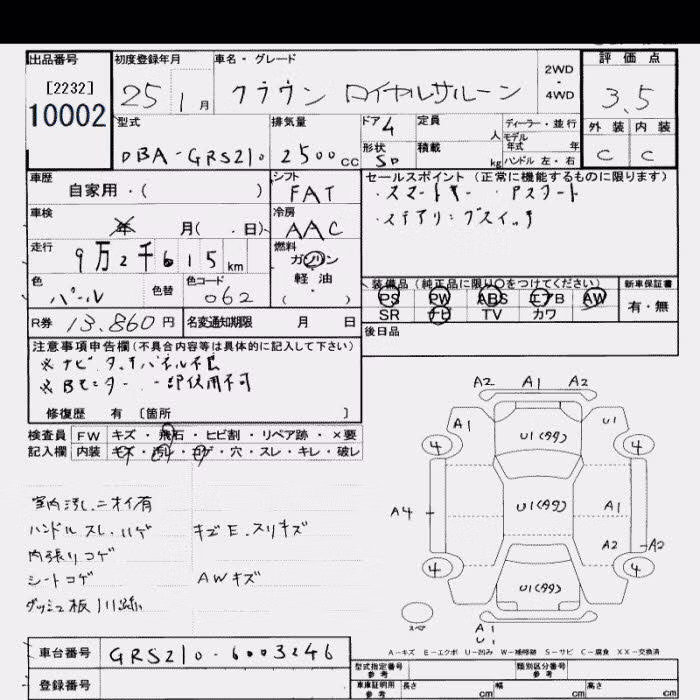 TOYOTA CROWN