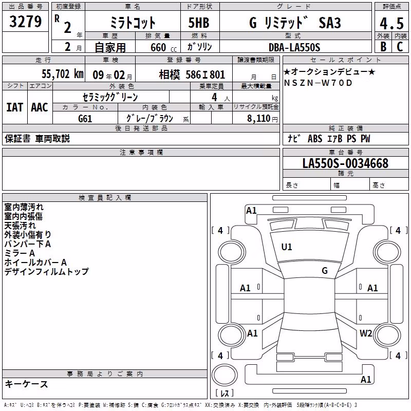 DAIHATSU MIRA TOCOT