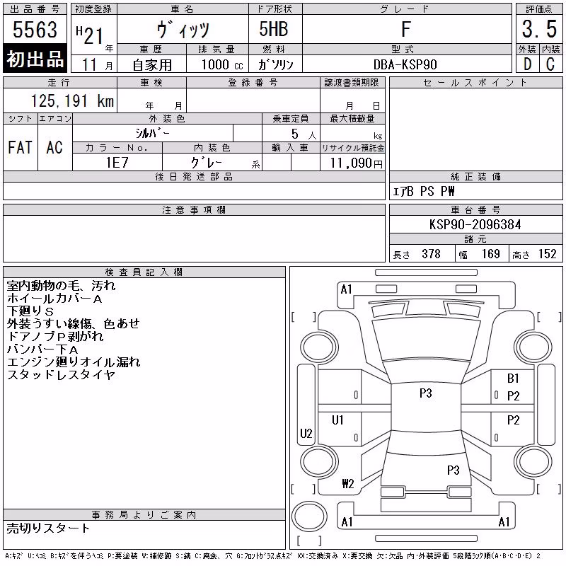 TOYOTA VITZ