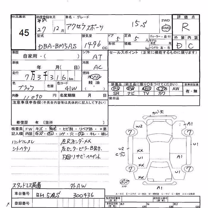 MAZDA AXELA