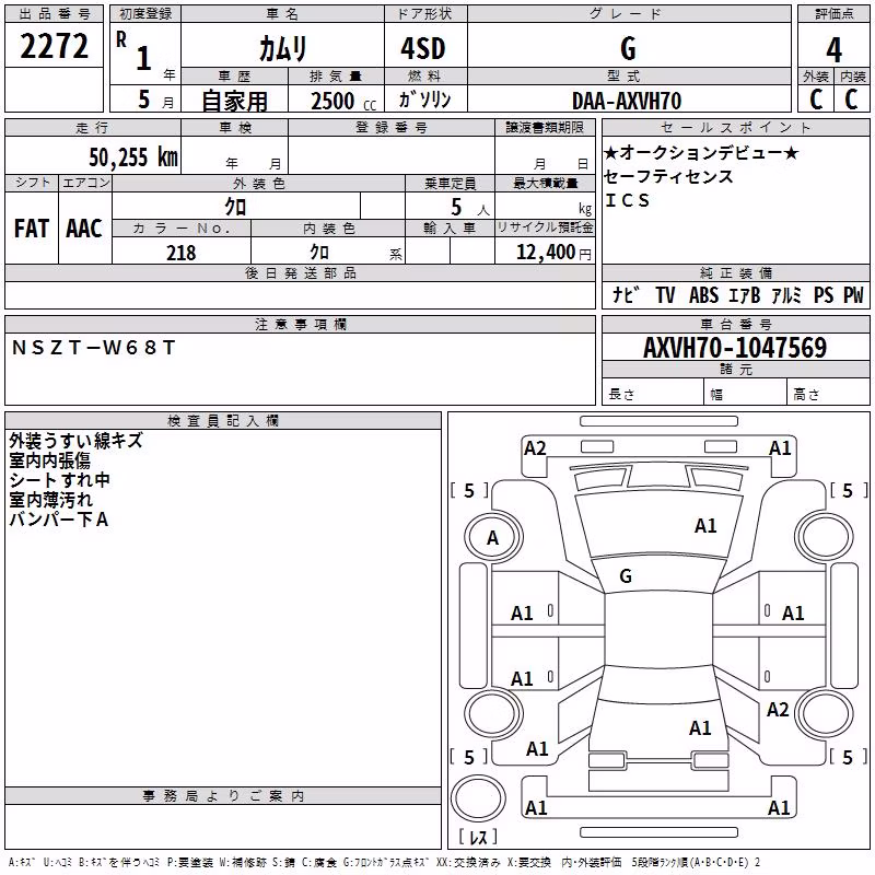 TOYOTA CAMRY