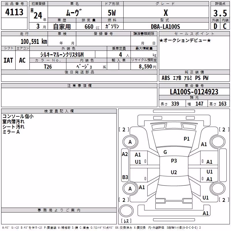 DAIHATSU MOVE
