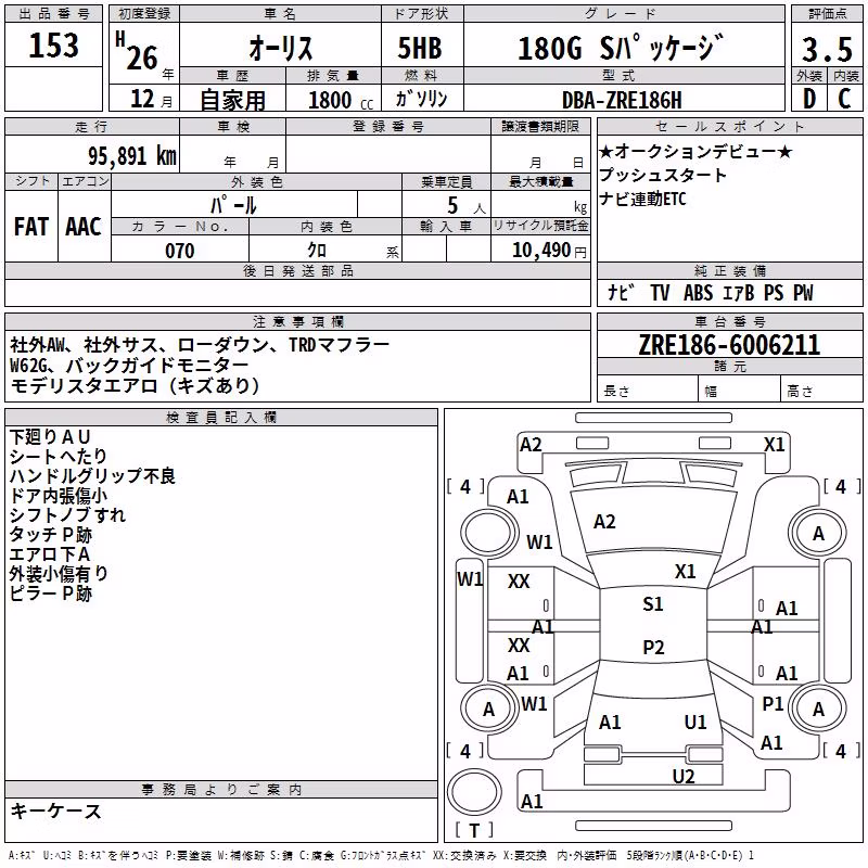 TOYOTA AURIS