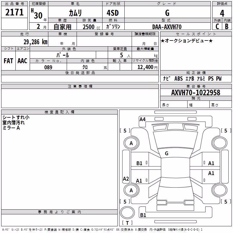 TOYOTA CAMRY