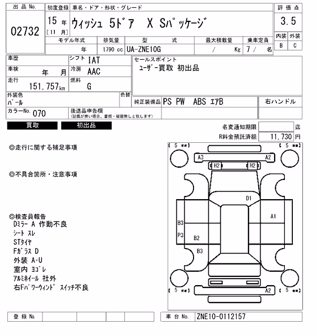 TOYOTA WISH