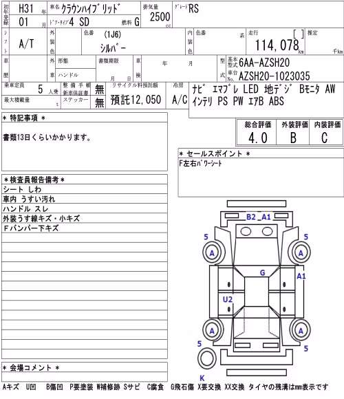 TOYOTA CROWN