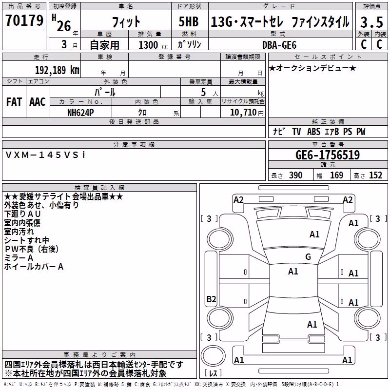 HONDA FIT