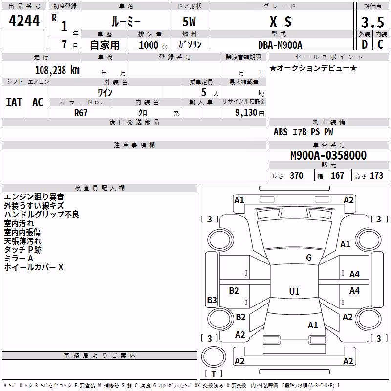TOYOTA ROOMY