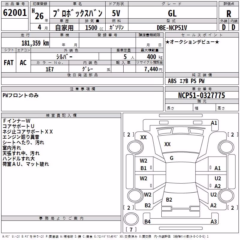 TOYOTA PROBOX