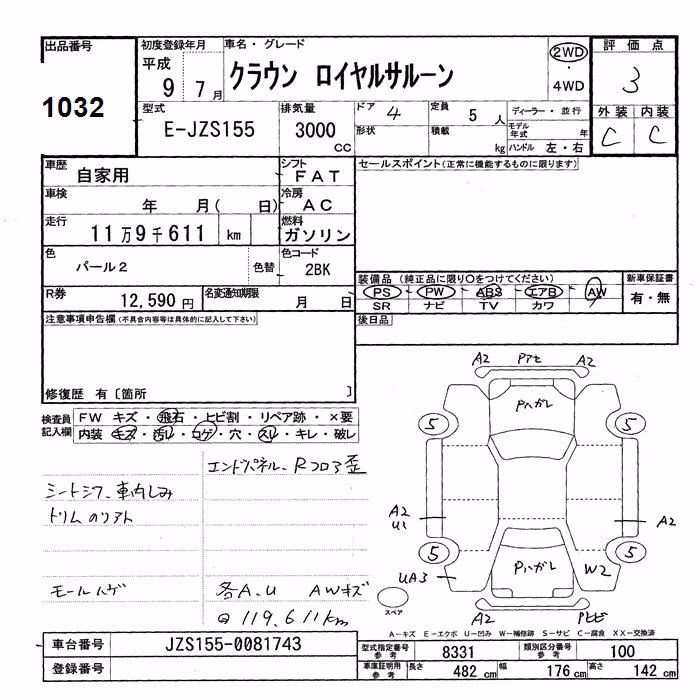 TOYOTA CROWN