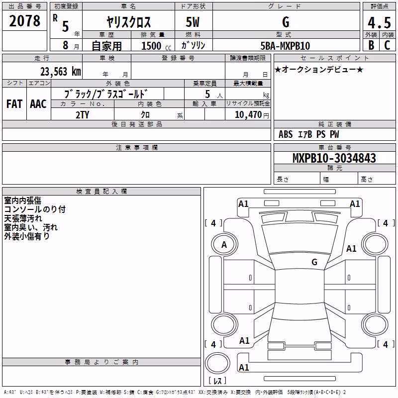 TOYOTA YARIS CROSS
