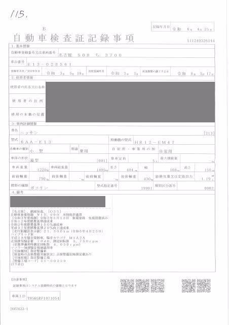 NISSAN NOTE