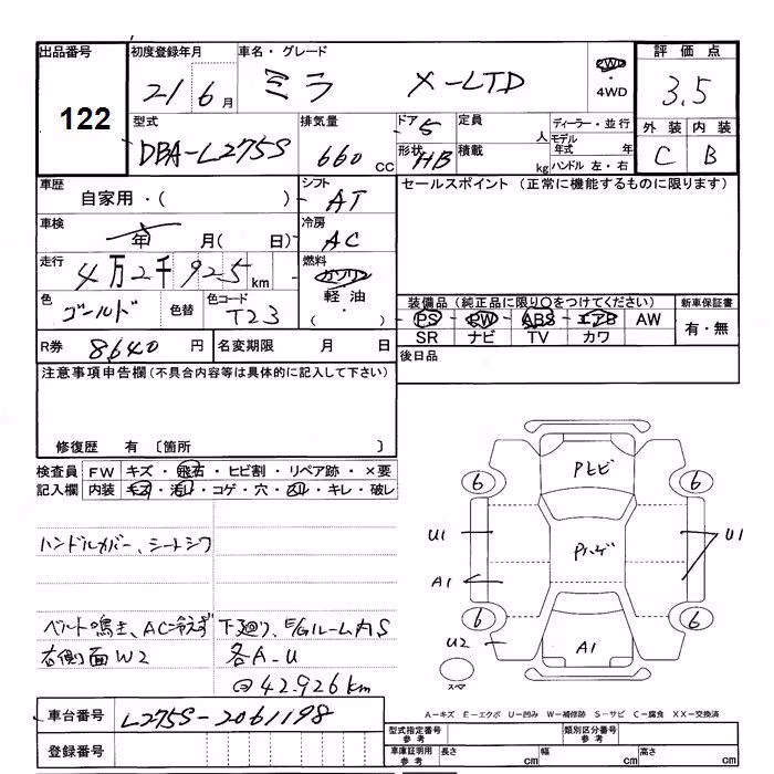 DAIHATSU MIRA