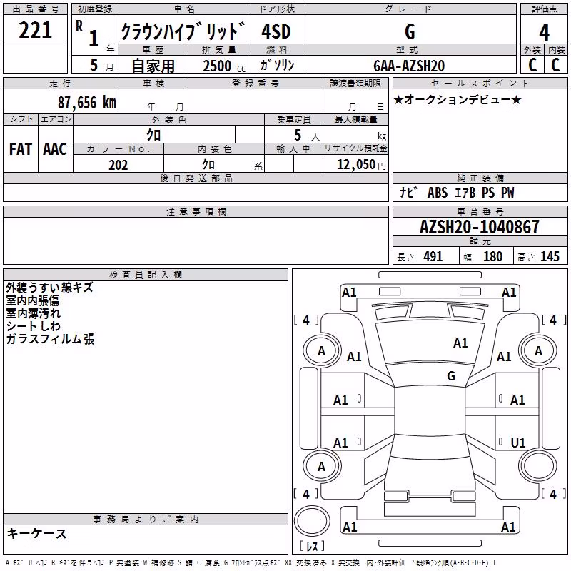 TOYOTA CROWN