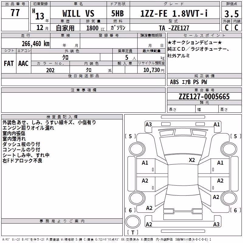 TOYOTA WILL VS