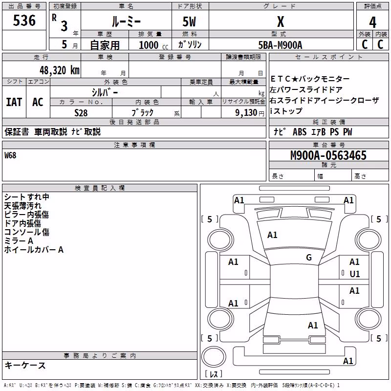 TOYOTA ROOMY