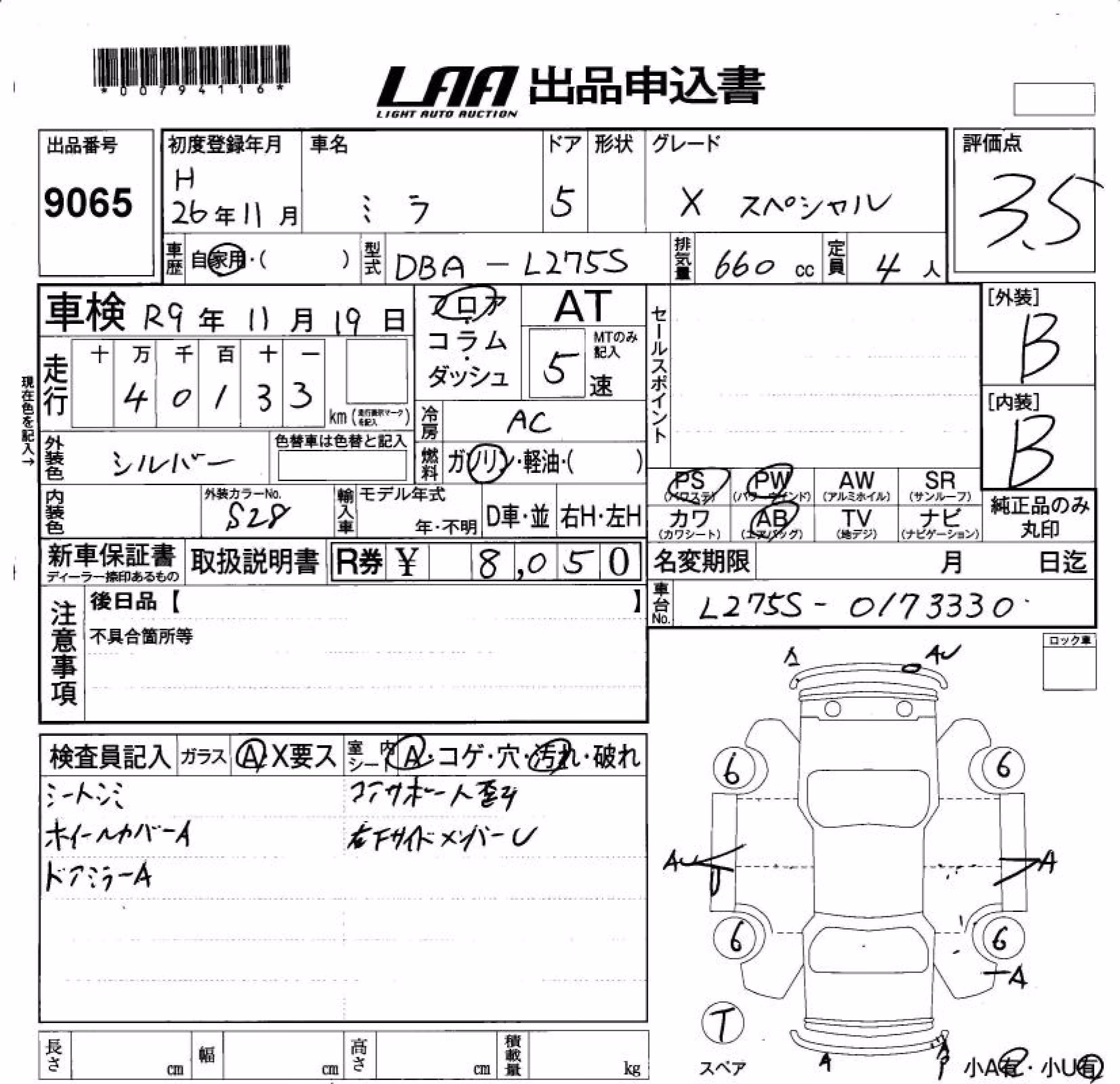 DAIHATSU MIRA