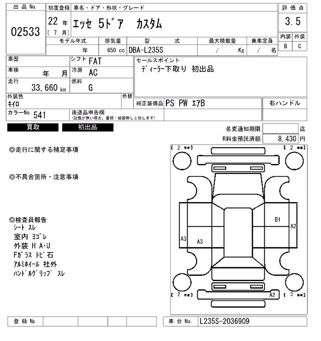 DAIHATSU ESSE