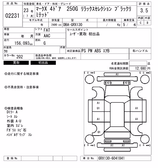 TOYOTA MARK X