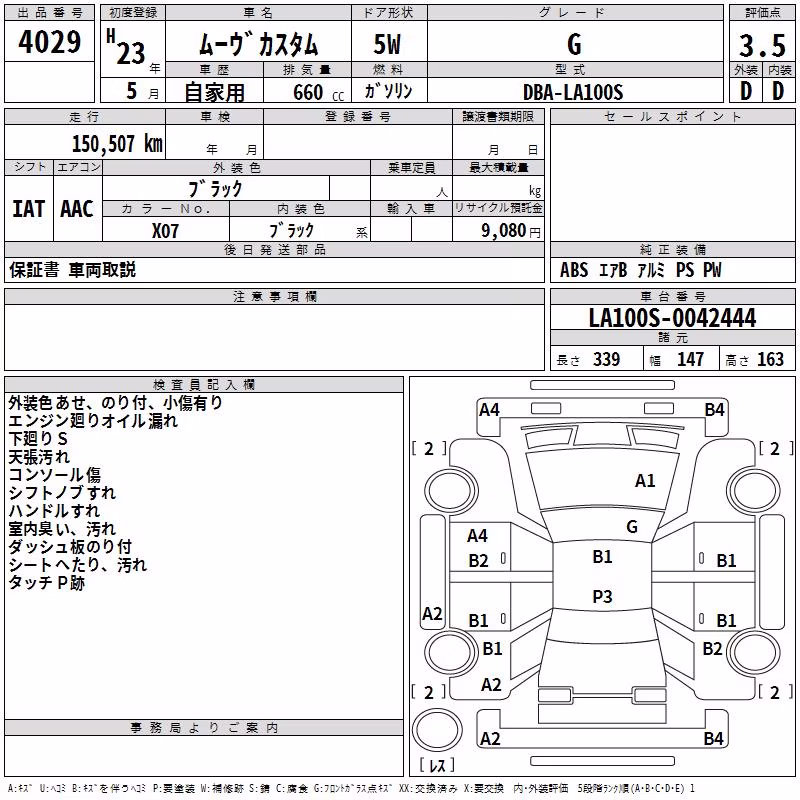 DAIHATSU MOVE