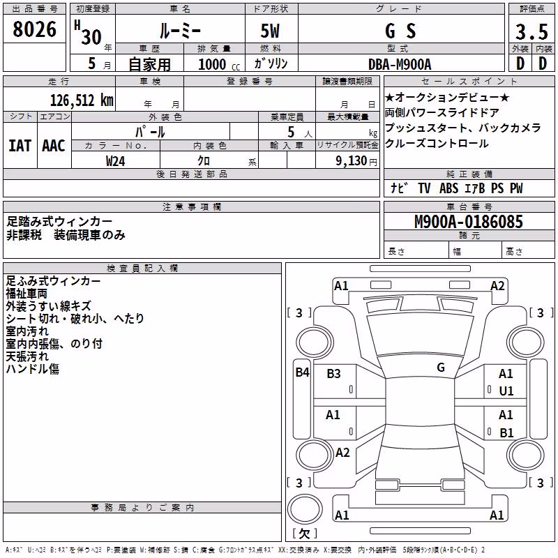 TOYOTA ROOMY