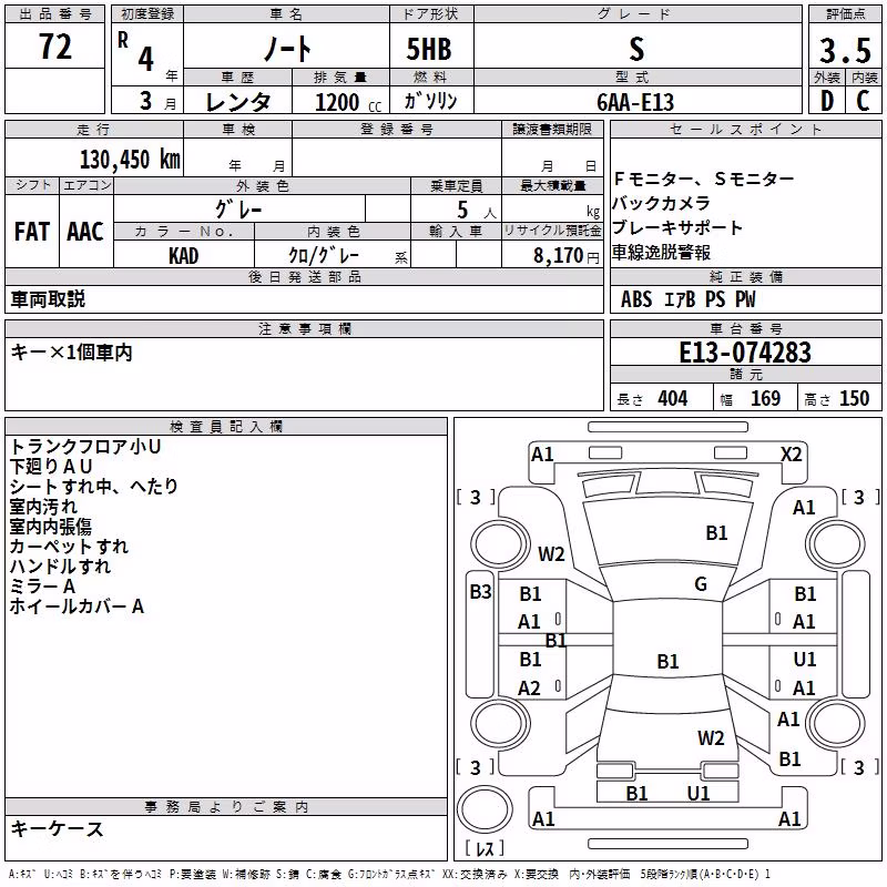 NISSAN NOTE