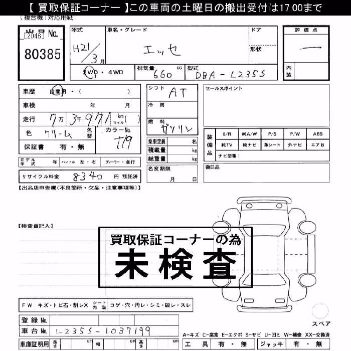 DAIHATSU ESSE