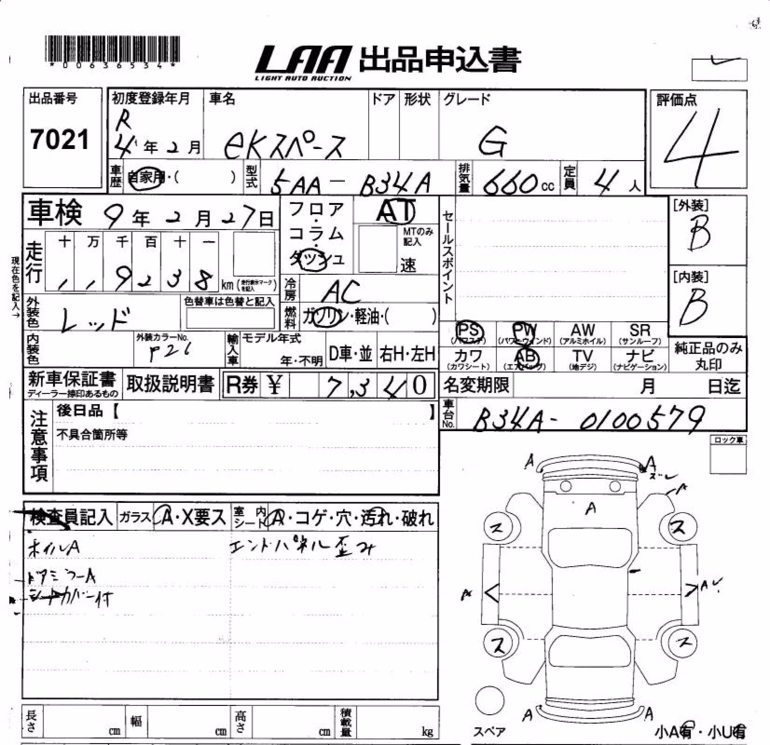 MITSUBISHI EK SPACE