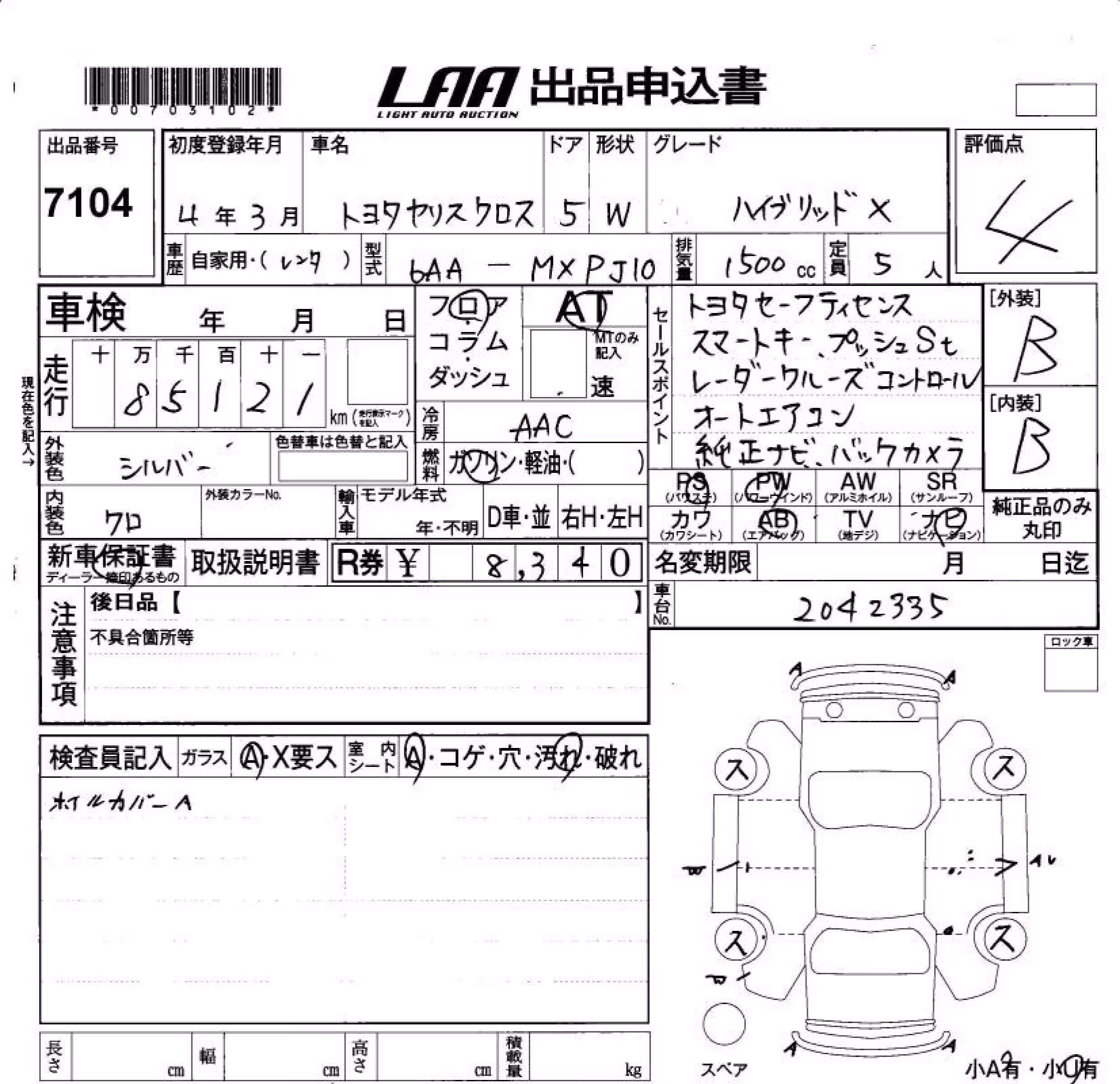 TOYOTA YARIS CROSS