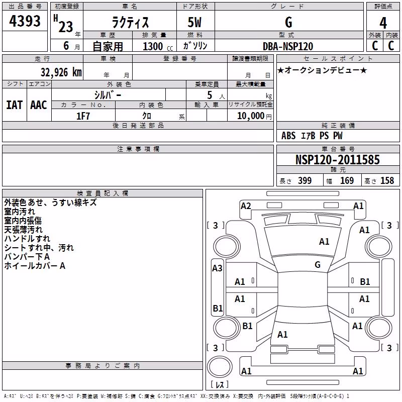 TOYOTA RACTIS