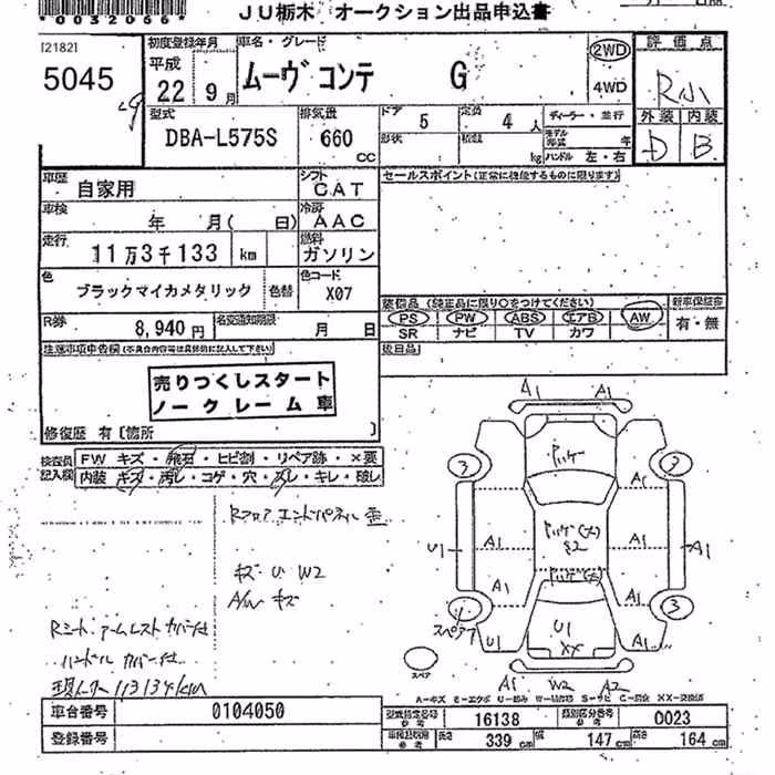 DAIHATSU MOVE CONTE