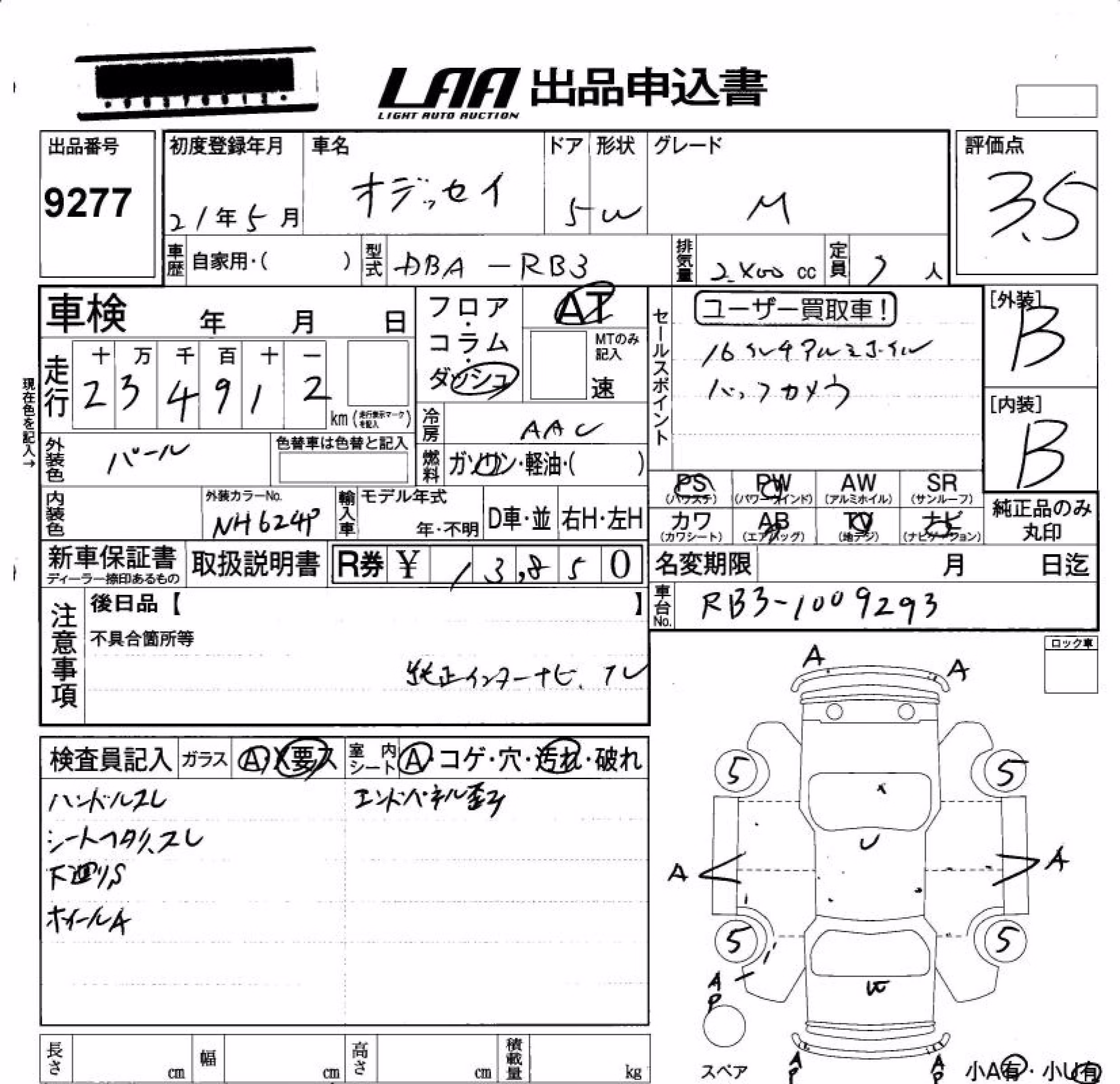 HONDA ODYSSEY