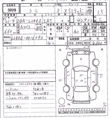 DAIHATSU MIRA