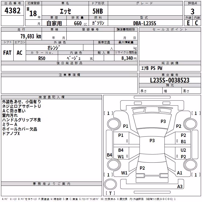 DAIHATSU ESSE