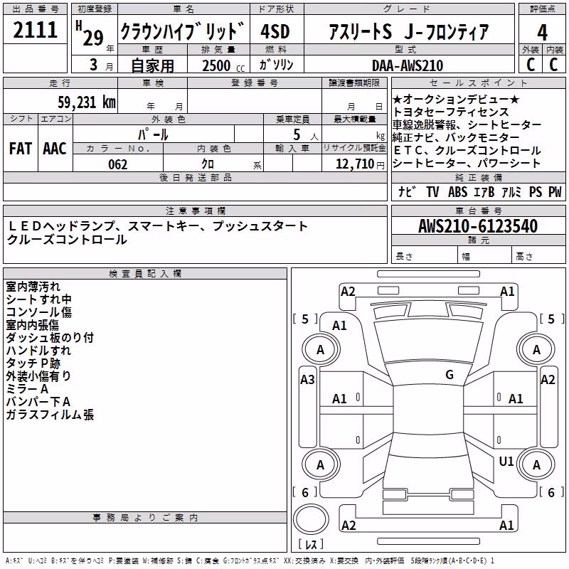 TOYOTA CROWN