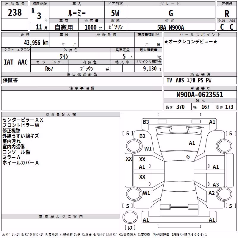 TOYOTA ROOMY