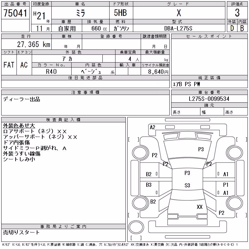 DAIHATSU MIRA