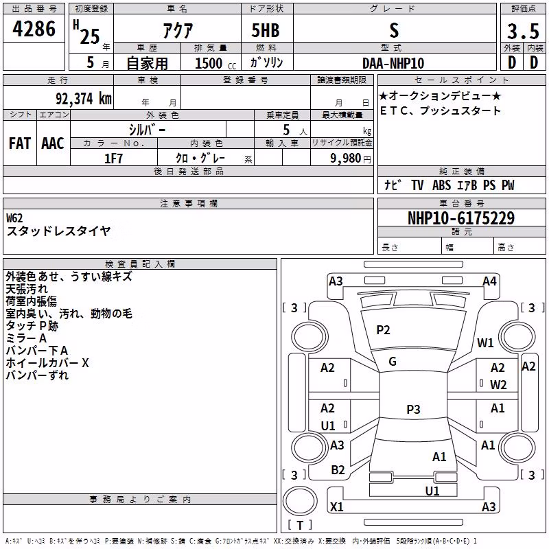 TOYOTA AQUA