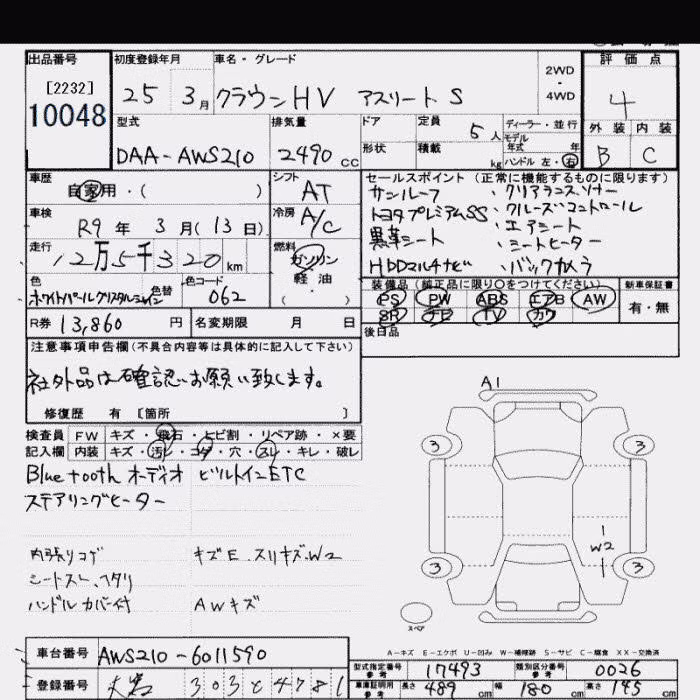 TOYOTA CROWN