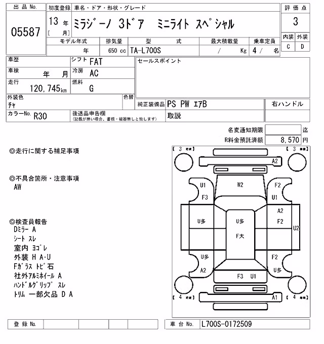 DAIHATSU MIRA GINO