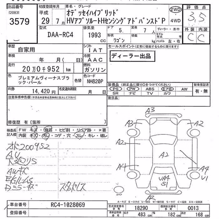 HONDA ODYSSEY