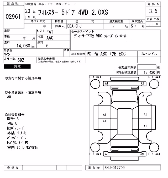 SUBARU FORESTER