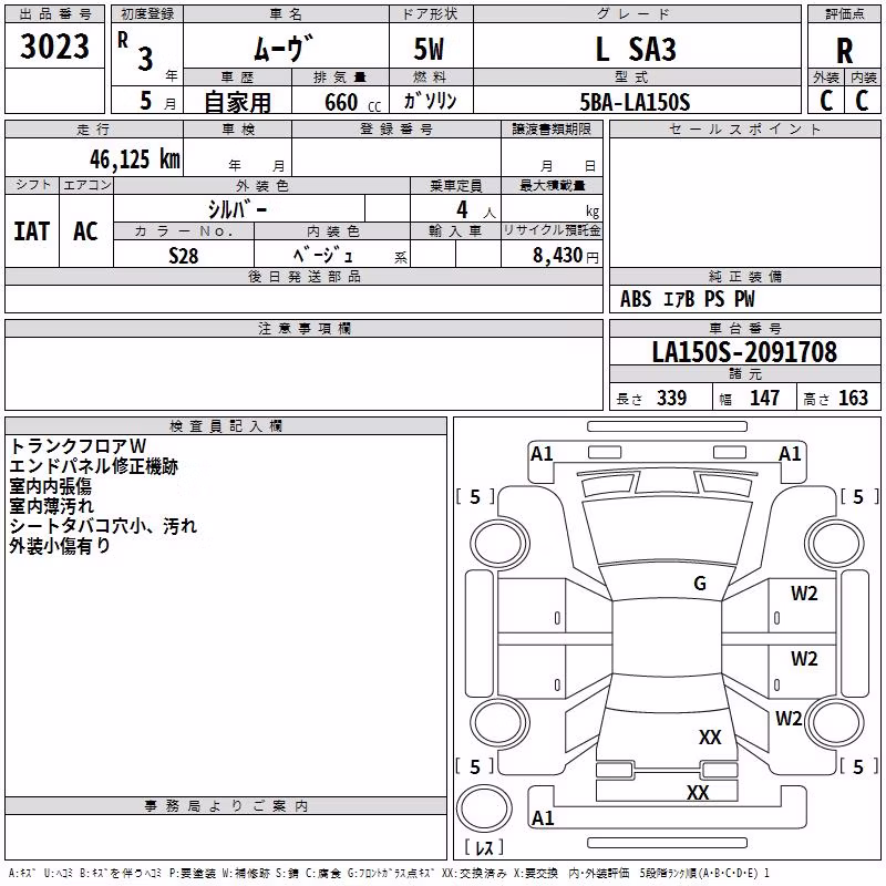 DAIHATSU MOVE