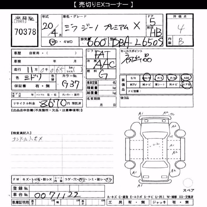 DAIHATSU MIRA GINO