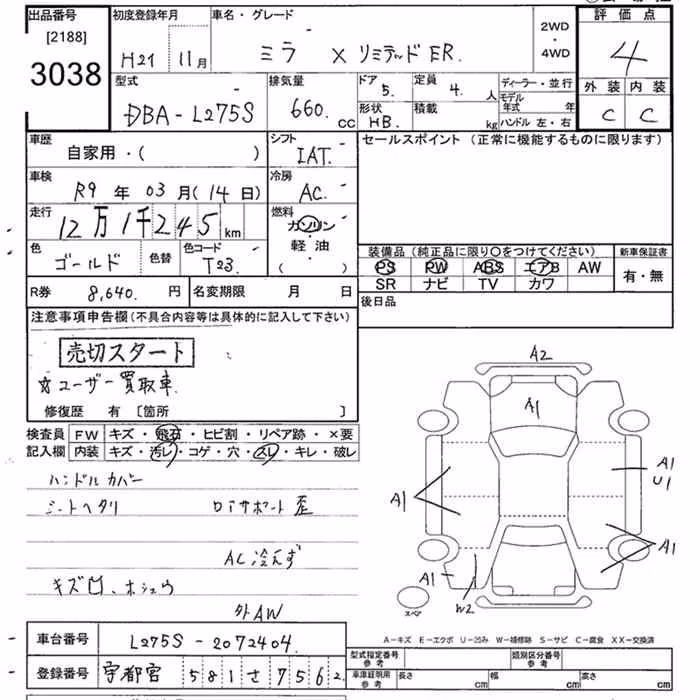 DAIHATSU MIRA