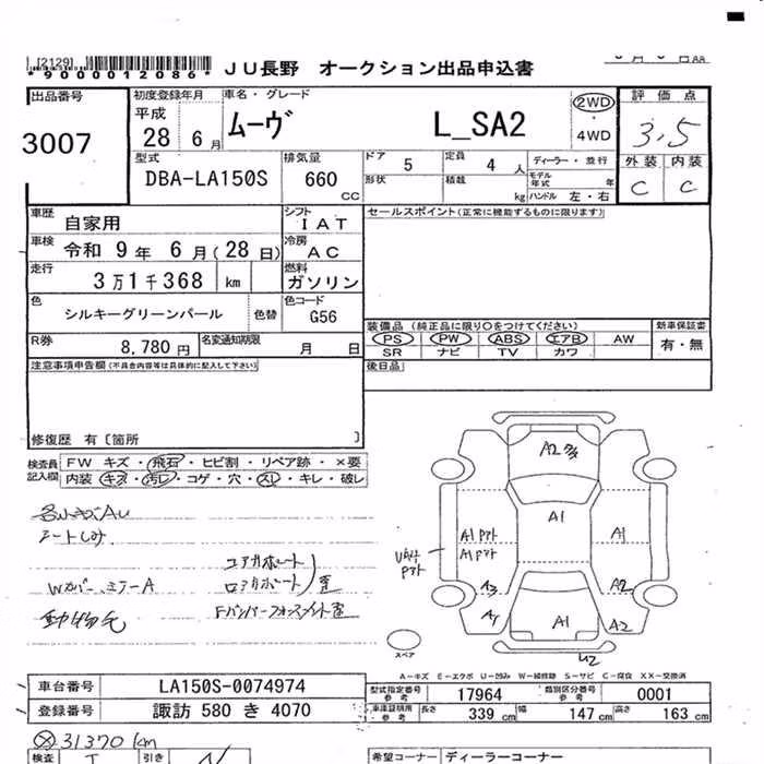 DAIHATSU MOVE