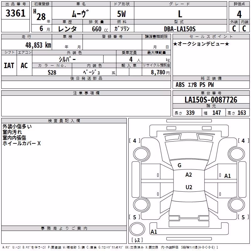 DAIHATSU MOVE