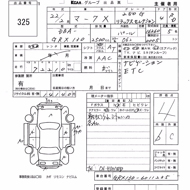 TOYOTA MARK X