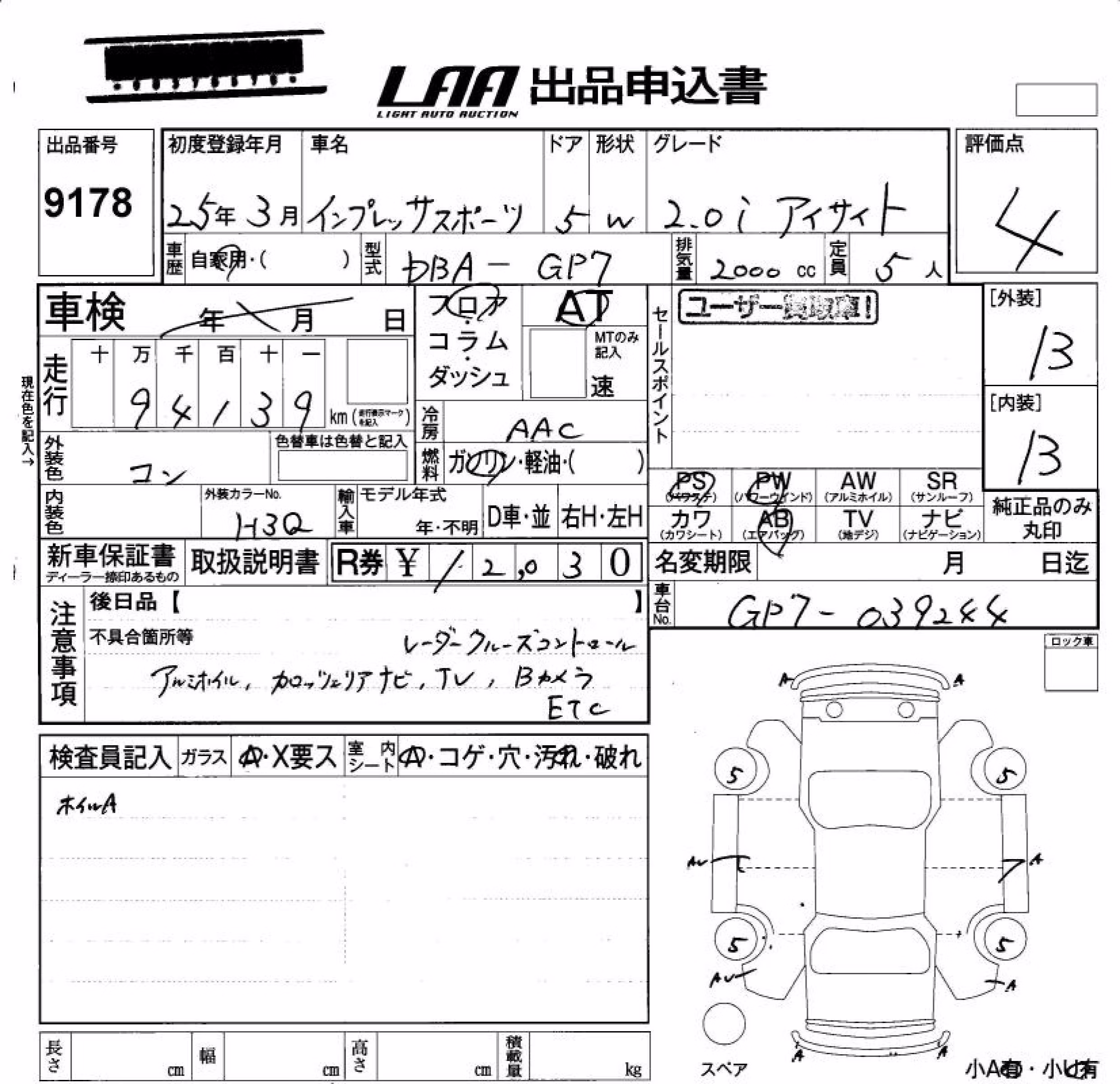SUBARU XV